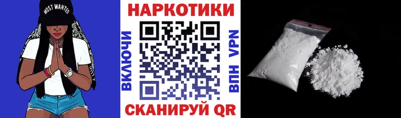 Наркотические вещества Верхний Уфалей Каннабис  Амфетамин  Меф мяу мяу  APVP 