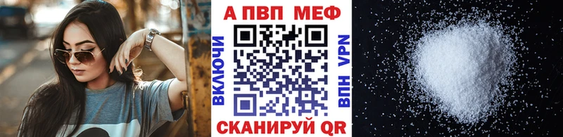 darknet официальный сайт  Верхний Уфалей  Alpha-PVP СК 