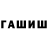 Кетамин VHQ Ignat Pupkin