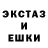 ТГК Wax End0 Skeleton
