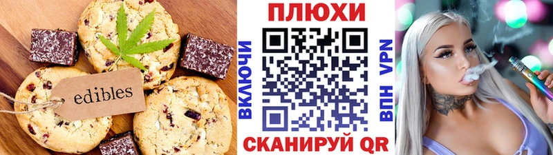 даркнет сайт Верхний Уфалей Canna-Cookies марихуана