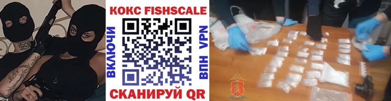где купить наркоту Верхний Уфалей КОКАИН VHQ
