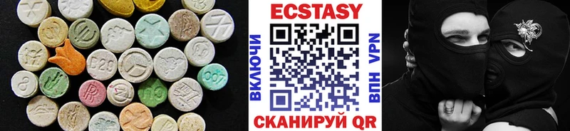 Ecstasy MDMA  Верхний Уфалей 