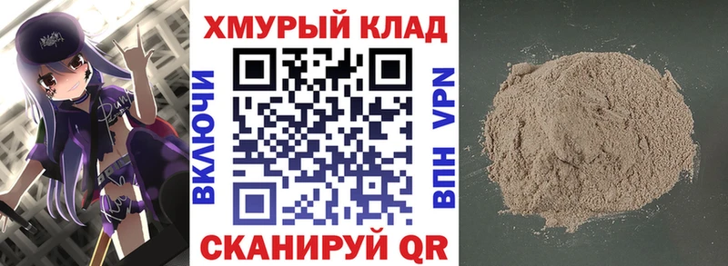 МЕГА ссылка  Верхний Уфалей  Героин афганец 