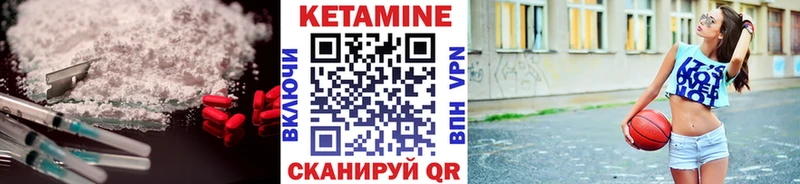 Кетамин ketamine  Верхний Уфалей 