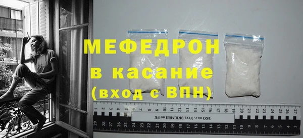 тгк Баксан