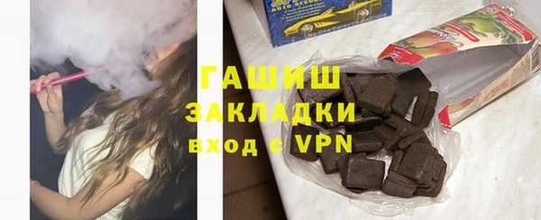 MESCALINE Арсеньев