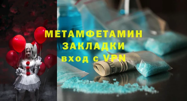 экстази Балахна