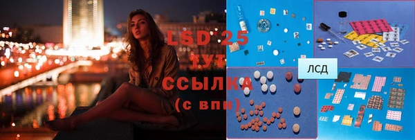 экстази Балахна