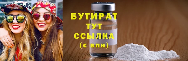 тгк Баксан