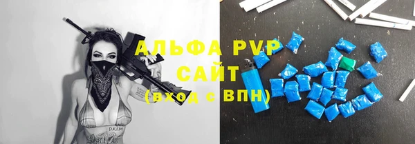 экстази Балахна