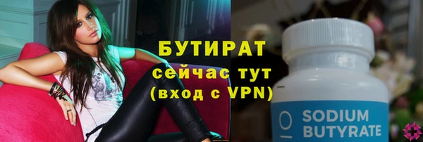 экстази Балахна