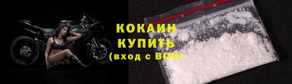 экстази Балахна