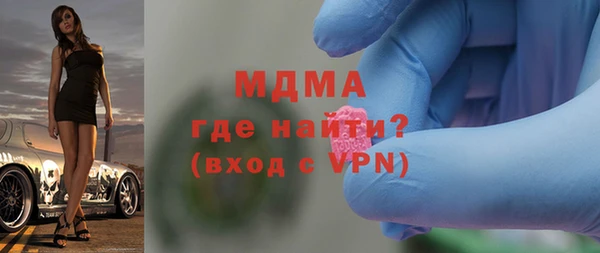 тгк Баксан