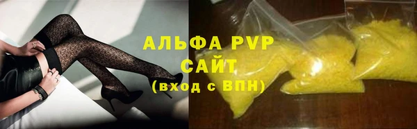 тгк Баксан