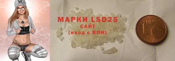 MESCALINE Арсеньев