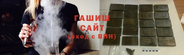тгк Баксан