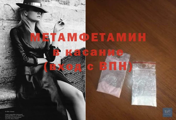 spice Балабаново