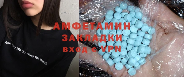 экстази Балахна