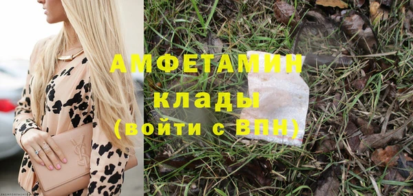 экстази Балахна