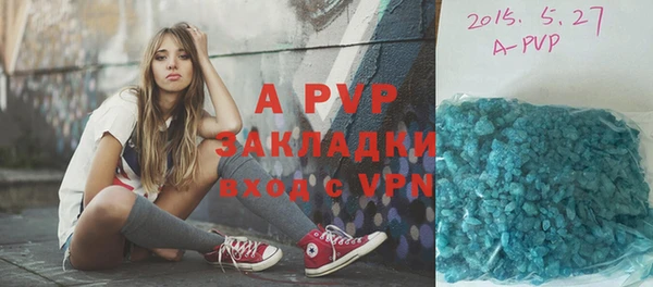 spice Балабаново