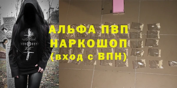 тгк Баксан