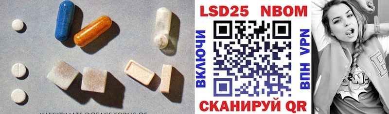 Лсд 25 экстази кислота  наркота  Верхний Уфалей 
