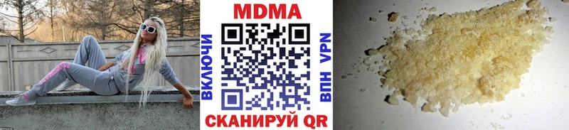 MDMA VHQ  купить   Верхний Уфалей 