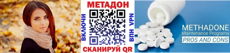 МЕТАДОН кристалл  Верхний Уфалей 