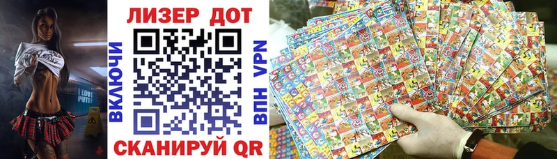 Марки N-bome 1,8мг наркота Верхний Уфалей