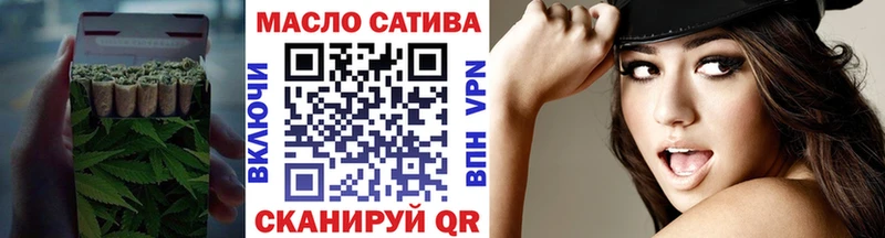 ТГК гашишное масло  сайты даркнета состав  Верхний Уфалей  MEGA ссылка 