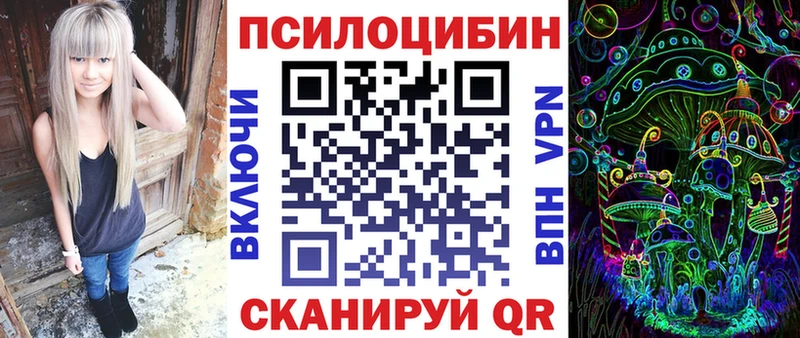 продажа наркотиков Верхний Уфалей Галлюциногенные грибы Cubensis
