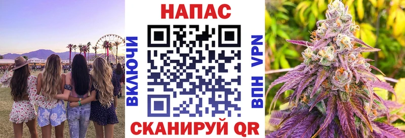 Канабис марихуана купить сайты Верхний Уфалей